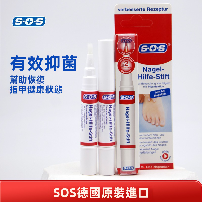 德國原裝進口爆款灰甲筆來台啦銷量突破100萬+，｜深層滲透甲床｜筆刷設計一塗即吸收  無需包紮、速乾不黏膩｜溫和不傷好甲、孕婦也可用 